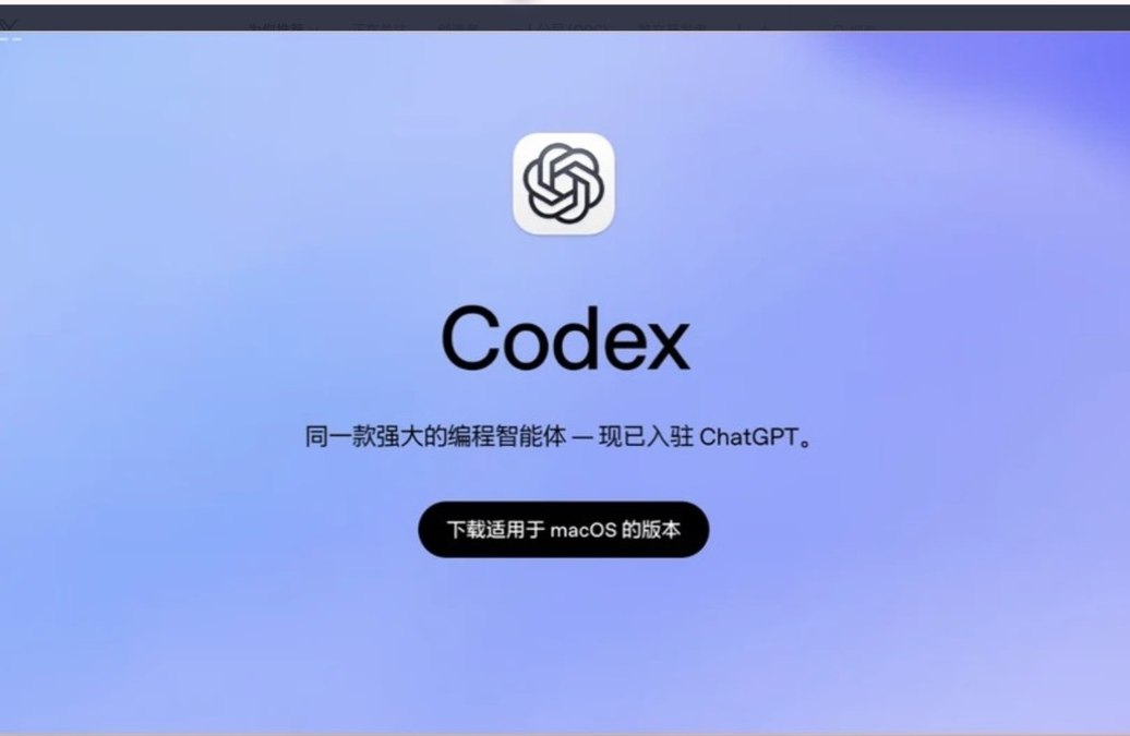 Codex 2