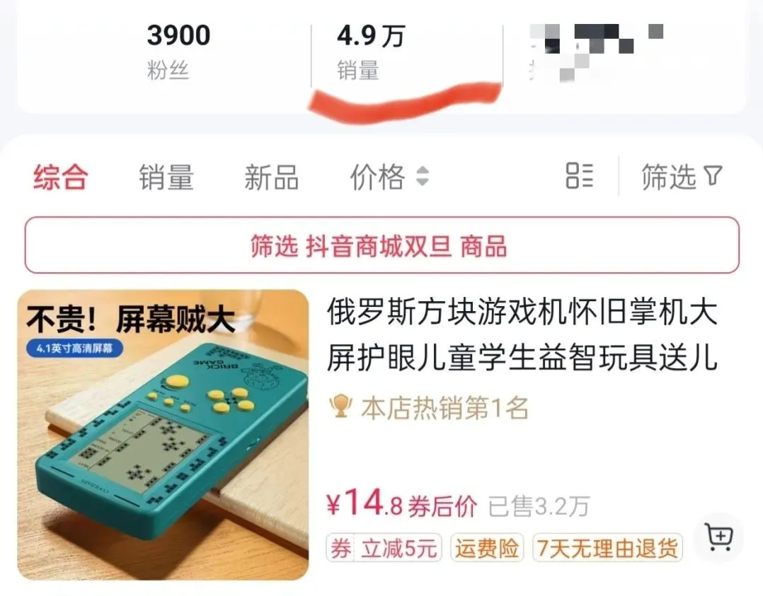 佣金示例
