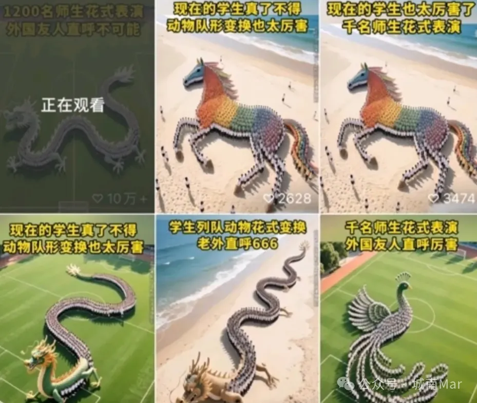 海螺 AI 文生图界面