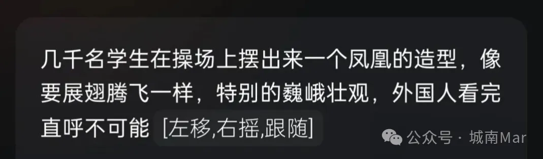 提示词示例