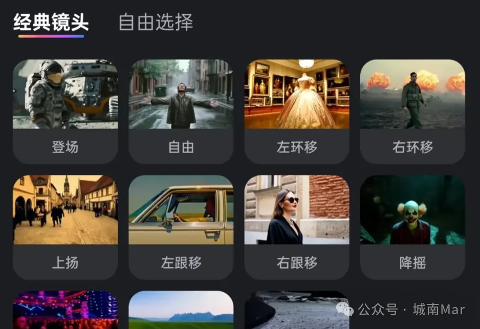 镜头与提示词设置
